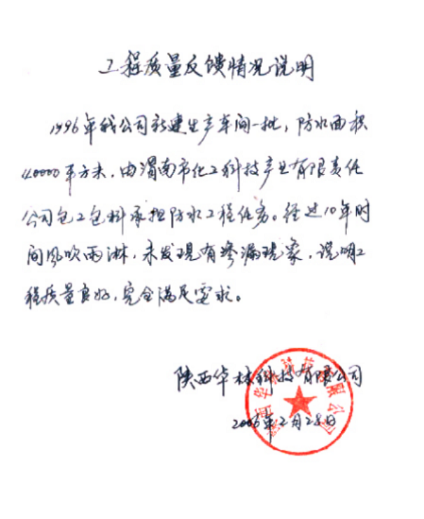 ����A�ֿƼ����޹�˾����